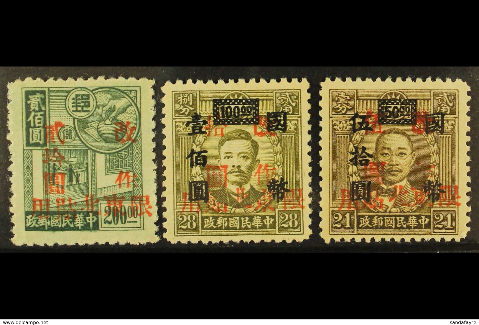 MANCHURIA NORTH-EASTERN PROVINCES 1946 (Aug) Surcharged In Red At Chin Hsien Set Complete, SG 14/16, Very Fine Unused Wi - Autres & Non Classés