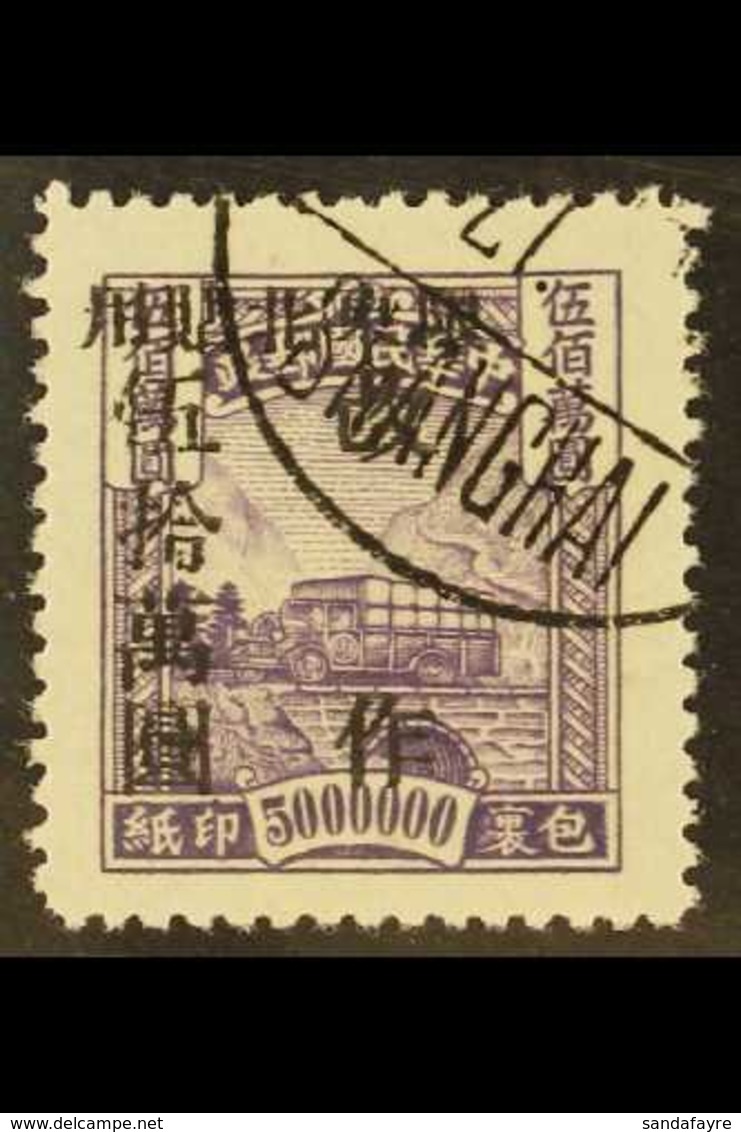 MANCHURIA NORTH-EASTERN PROVINCES PARCEL POST 1948 (Oct) $500,000 On $5,000,000 Grey- Lilac, SG P84, Very Fine Used. For - Autres & Non Classés