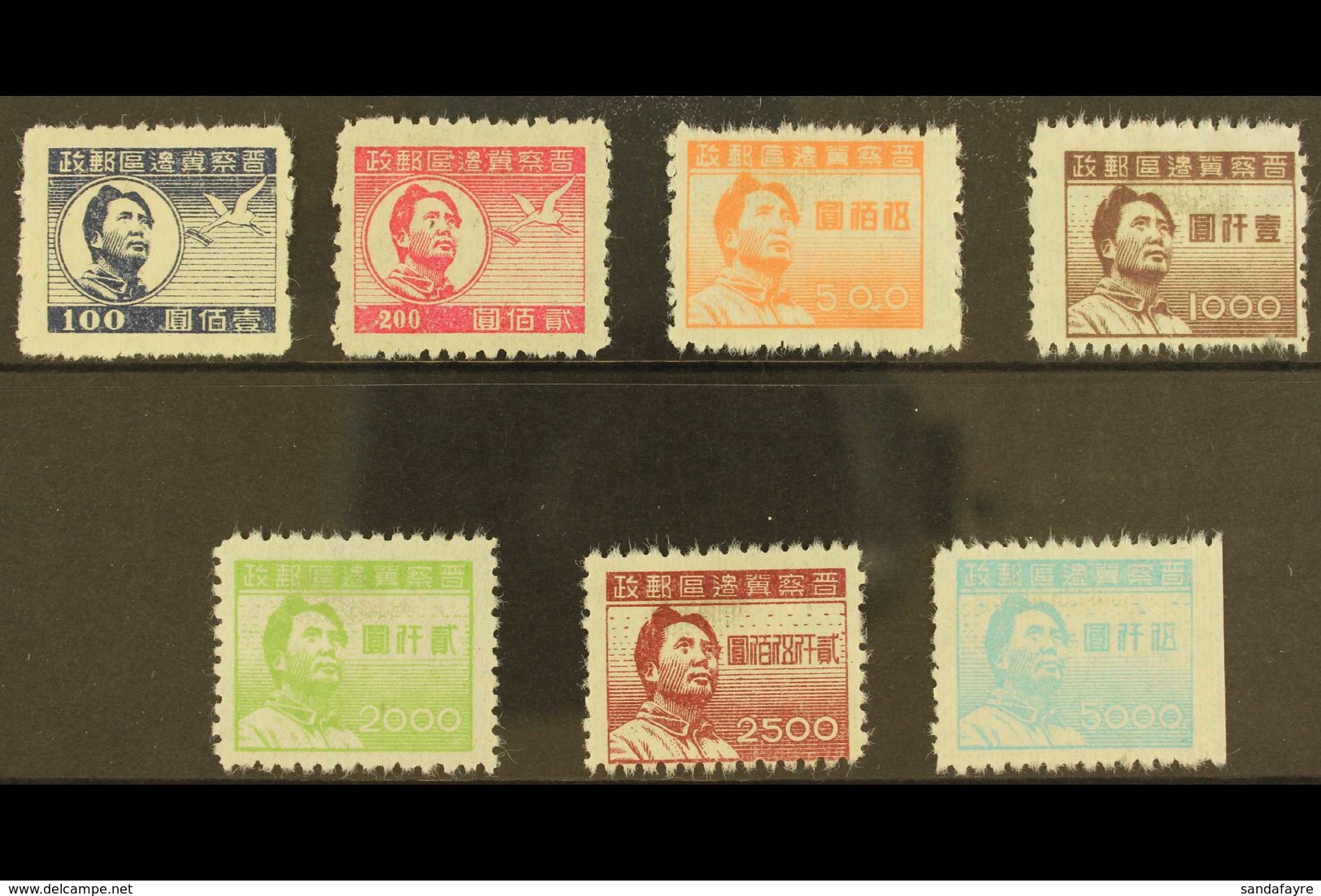 NORTH CHINA 1948 Young Mao Perf Set Complete, SG NC60A/66A, Very Fine Mint. For More Images, Please Visit Http://www.san - Autres & Non Classés
