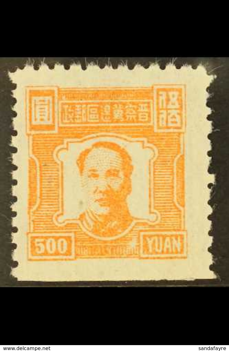 SHANXI - CHAHAR - HEBEI BORDER AREA 1948 $500 Orange, Litho At Pingshan, SG NC 67, Very Fine Mint. For More Images, Plea - Other & Unclassified