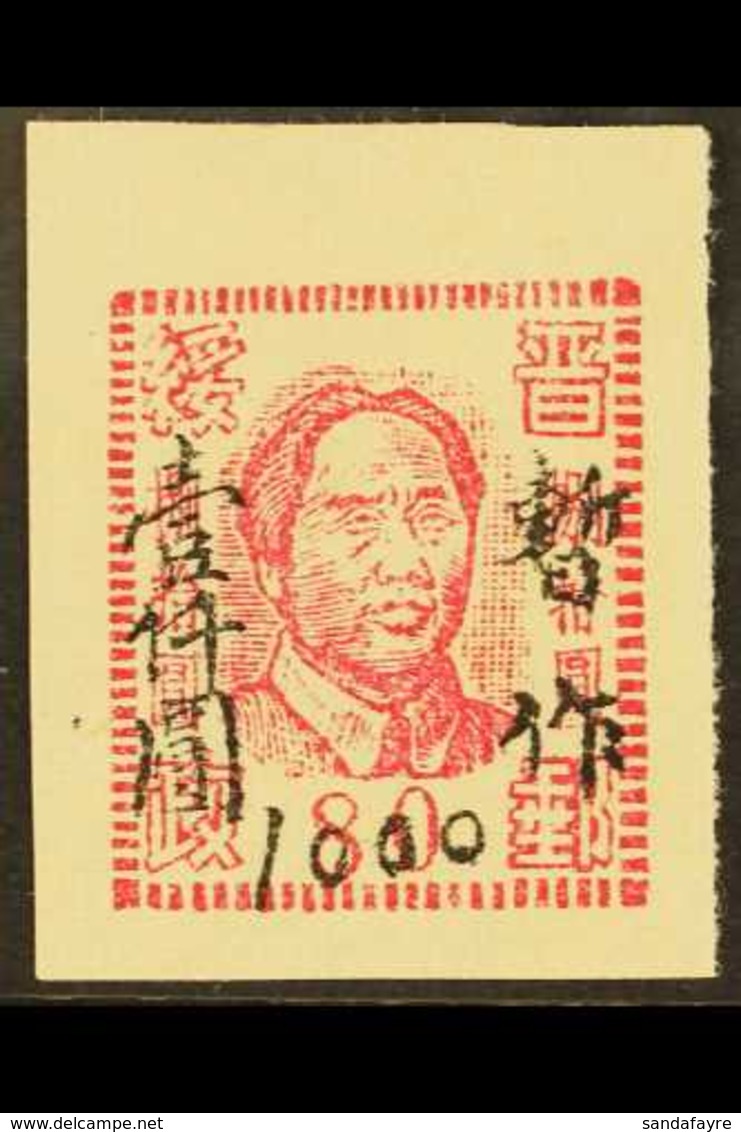 SHANXI - SUIYUAN BORDER AREA 1948 $1000 On $80 Rose Carmine, Mao, SG NC231, Very Fine Mint. For More Images, Please Visi - Other & Unclassified