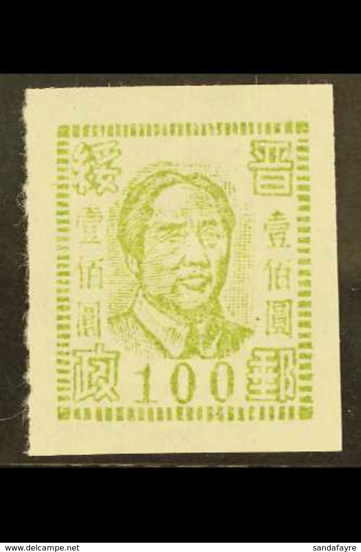 SHANXI - SUIYUAN BORDER AREA 1946 $100 Yellow Green, Mao, SG NC224, Very Fine Mint. For More Images, Please Visit Http:/ - Other & Unclassified