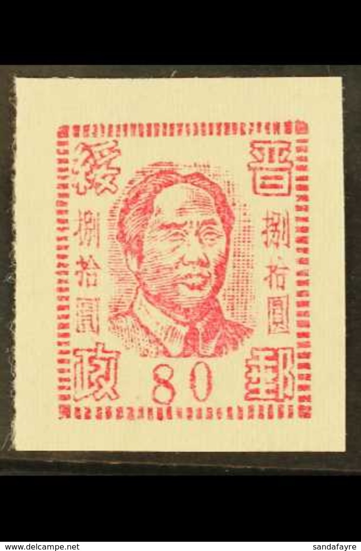 SHANXI - SUIYUAN BORDER AREA 1946 $80 Rose Carmine, Mao, SG NC223, Very Fine Mint. For More Images, Please Visit Http:// - Other & Unclassified