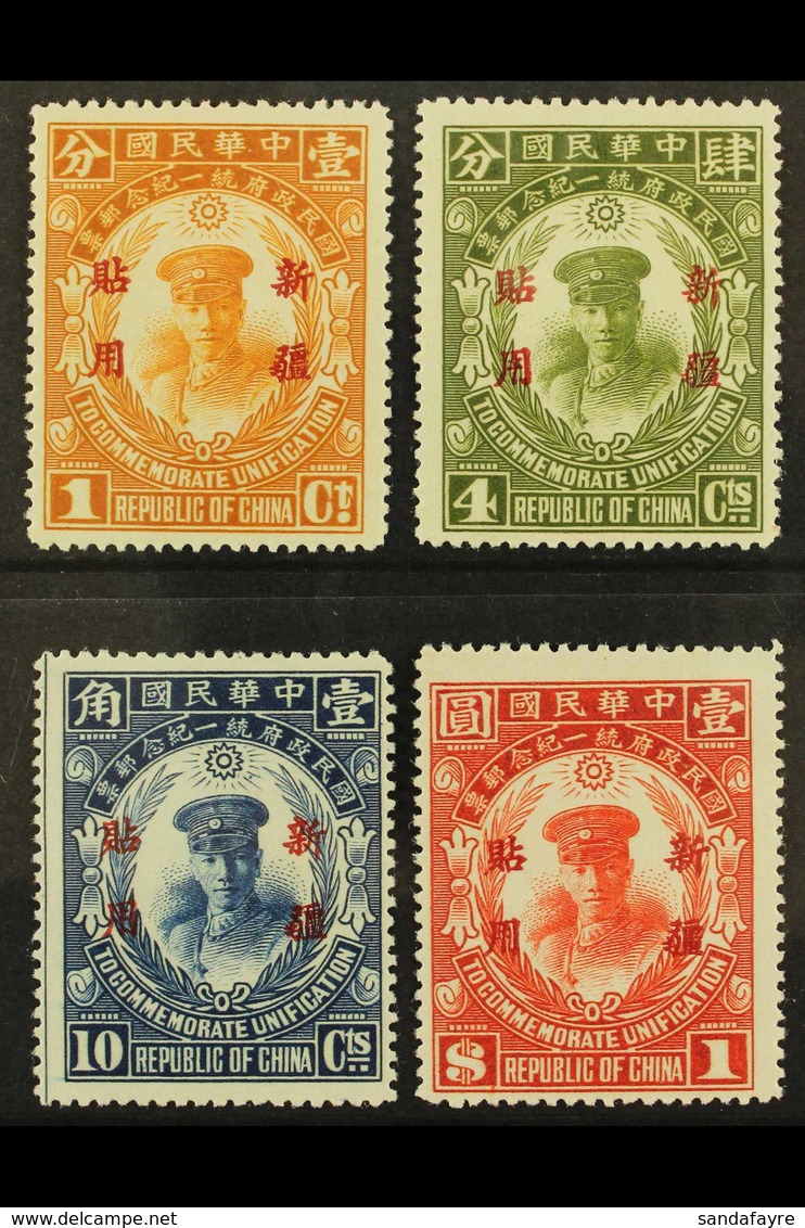 SINKIANG 1929 Unification Set Complete, SG 75/78, Very Fine Mint (4 Stamps) For More Images, Please Visit Http://www.san - Other & Unclassified