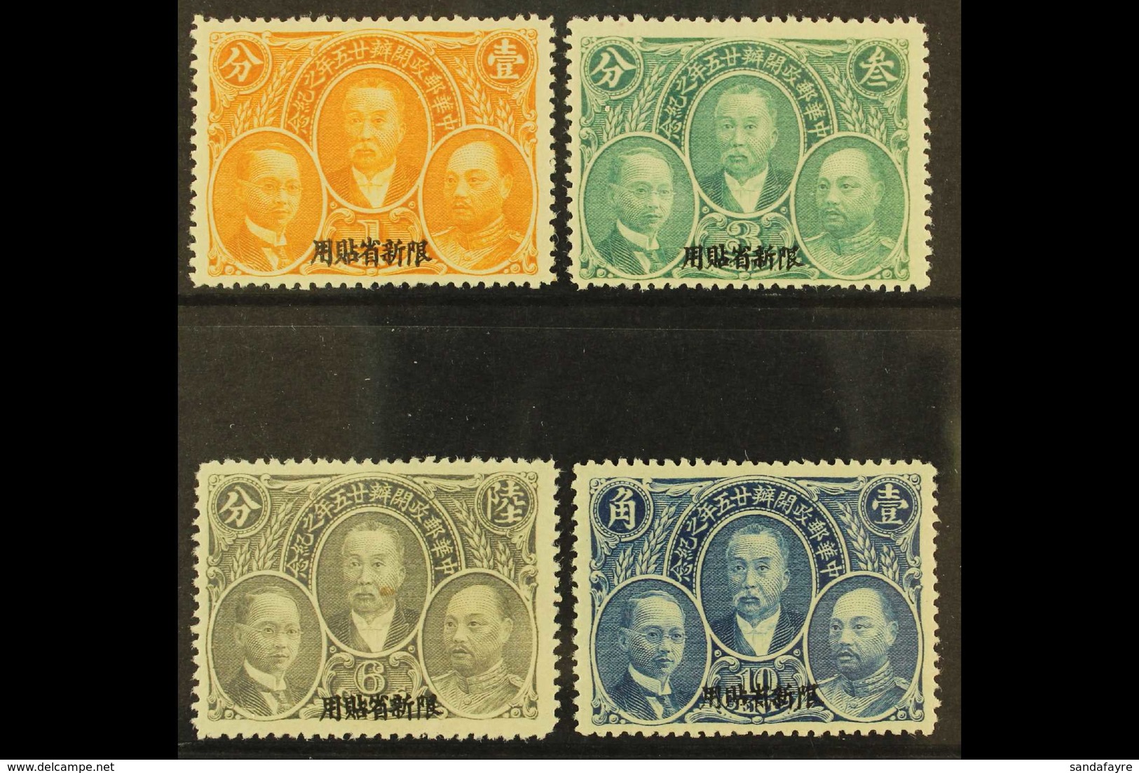 SINKIANG 1921 National Postal Service Set Complete, SG 39/42, Never Hinged Mint (4 Stamps) For More Images, Please Visit - Sonstige & Ohne Zuordnung