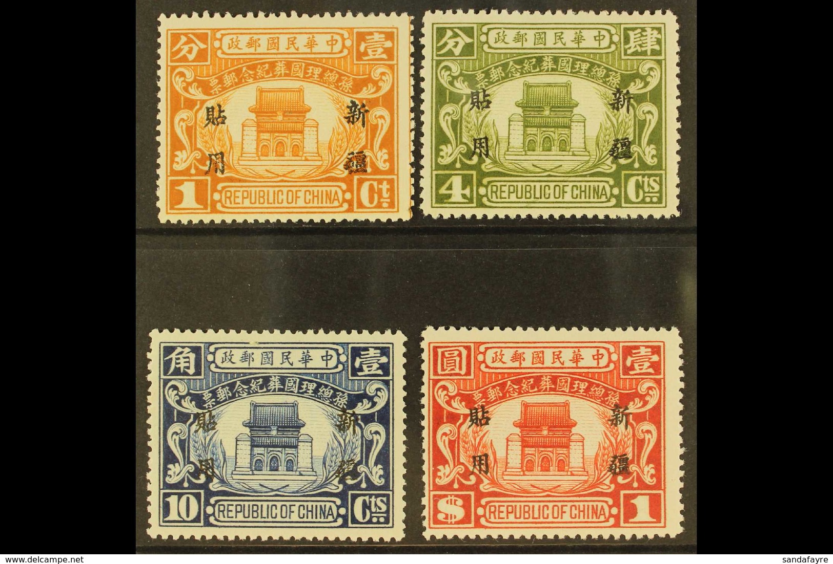 SINKIANG 1929 Sun Yat-sen Memorial Set Complete, SG 79/82, Very Fine Mint, The $1 With A Short Perf At Left (4 Stamps) F - Sonstige & Ohne Zuordnung