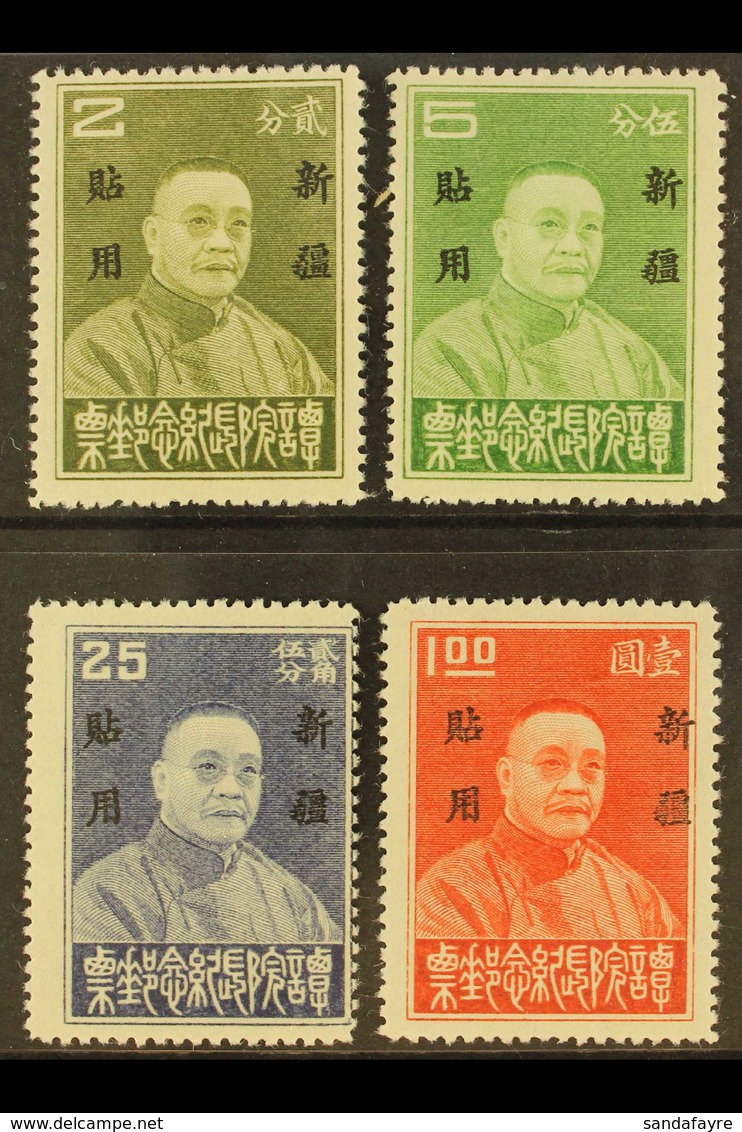 SINKIANG 1933 Tan Yen-kai Memorial Set Complete, SG 117/20, Never Hinged Mint (4 Stamps) For More Images, Please Visit H - Altri & Non Classificati