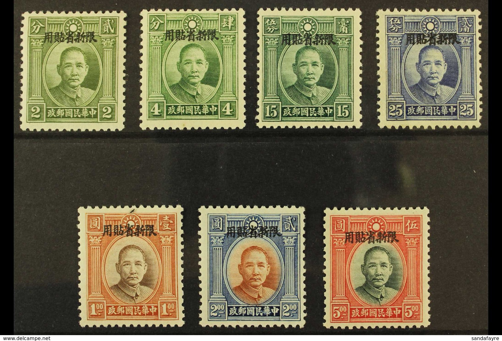 SINKIANG 1932 Dr Sun Yat-sen With Think Circle, Opt'd In London Set Complete, SG 95/101, Very Fine Mint, The $1, $2 & $5 - Autres & Non Classés