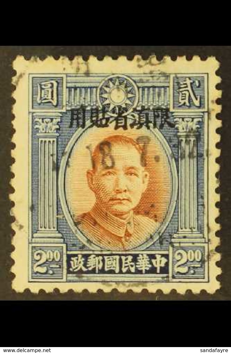 YUNNAN 1932-34 $2 Red- Brown And Blue Sun Yat-sen With Double Circle, SG 34, Very Fine Used. For More Images, Please Vis - Autres & Non Classés