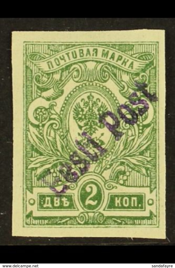 TALLINN (REVAL) 1919 2k Green Imperf "Eesti Post" Local Overprint (Michel 2 B, SG 4r), Very Fine Mint, Fresh, Signed. Fo - Estland