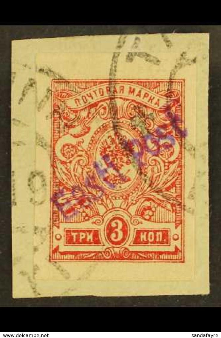 TALLINN (REVAL) 1919 3k Red Imperf With "Eesti Post" Local Overprint (Michel 3 B, SG 4s), Very Fine Used On On Piece. Fo - Estonie