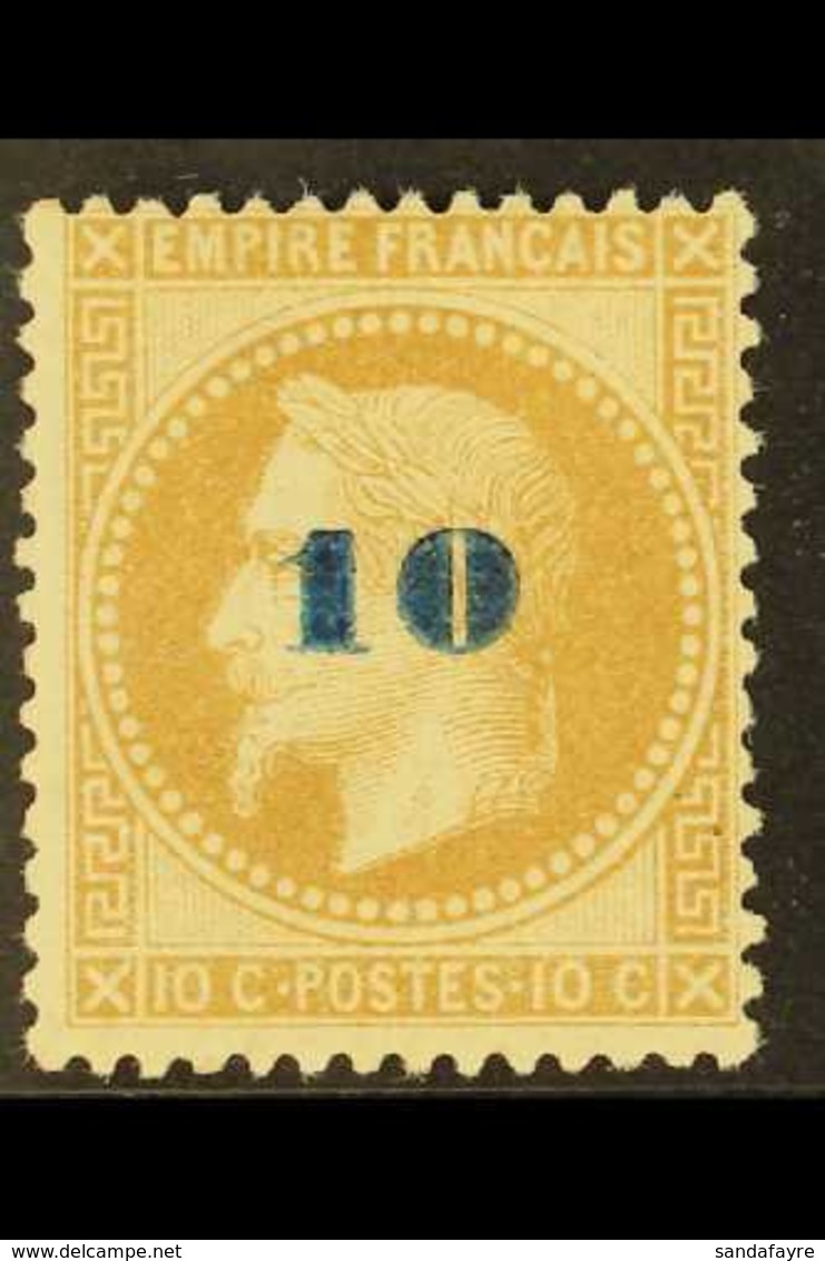 1871 "10" On 10c Bistre Napoleon Unissued Surcharge (SG 133, Yvert 34), Fine Mint, Very Fresh & Attractive Example Of Th - Other & Unclassified