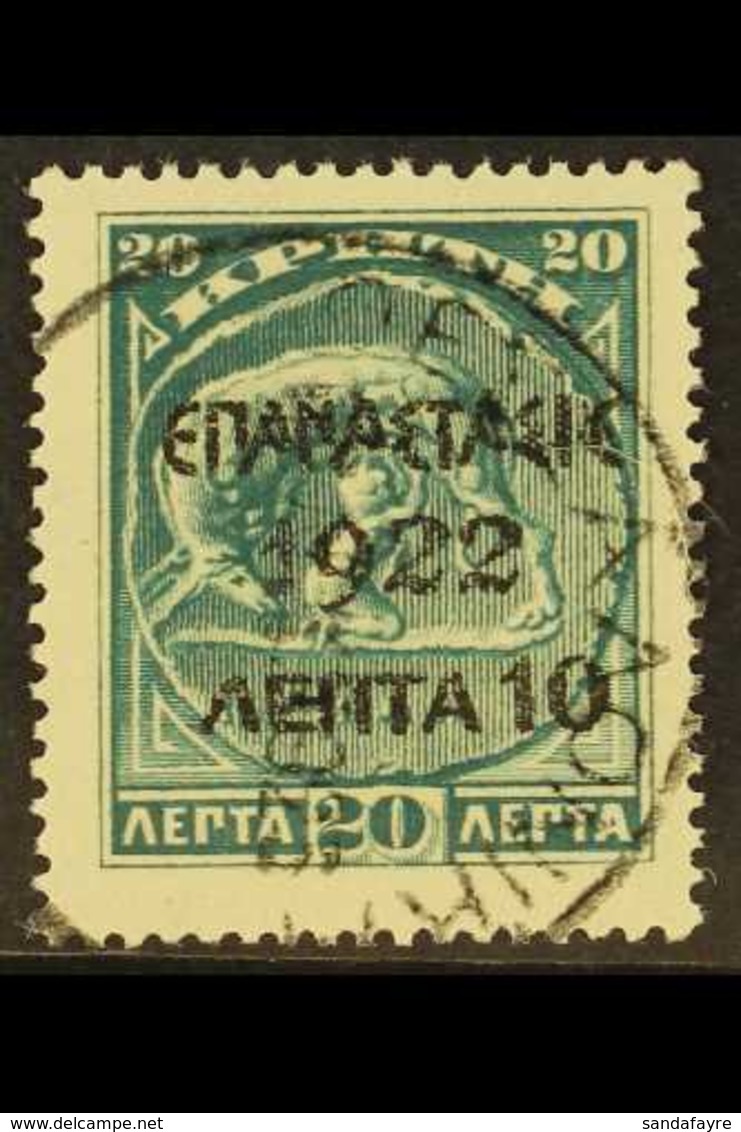 1923 Revolution, Crete 1905 10l. On 20l. Blue Green, SG 366, Mi 258, Fine Cds Used. For More Images, Please Visit Http:/ - Autres & Non Classés