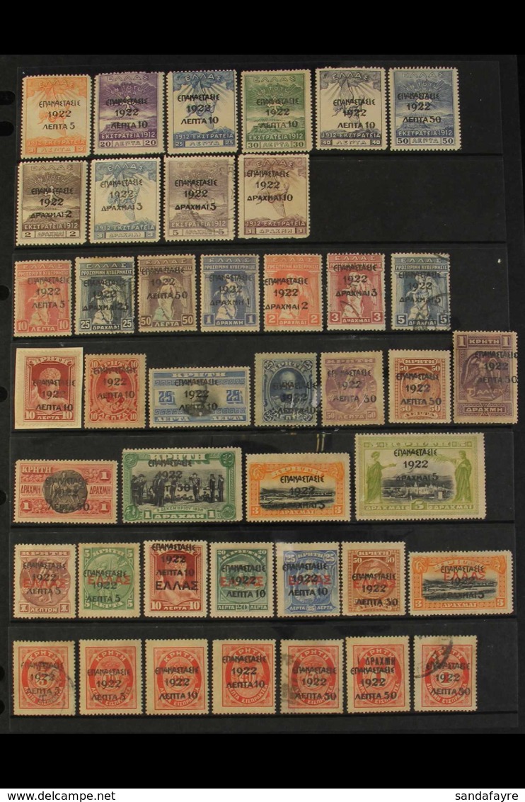 1923 REVOLUTION OVERPRINTS MINT/UNUSED & USED COLLECTION On A Two-sided Stock Page, Includes 1923 Opts On Campaign To 10 - Sonstige & Ohne Zuordnung