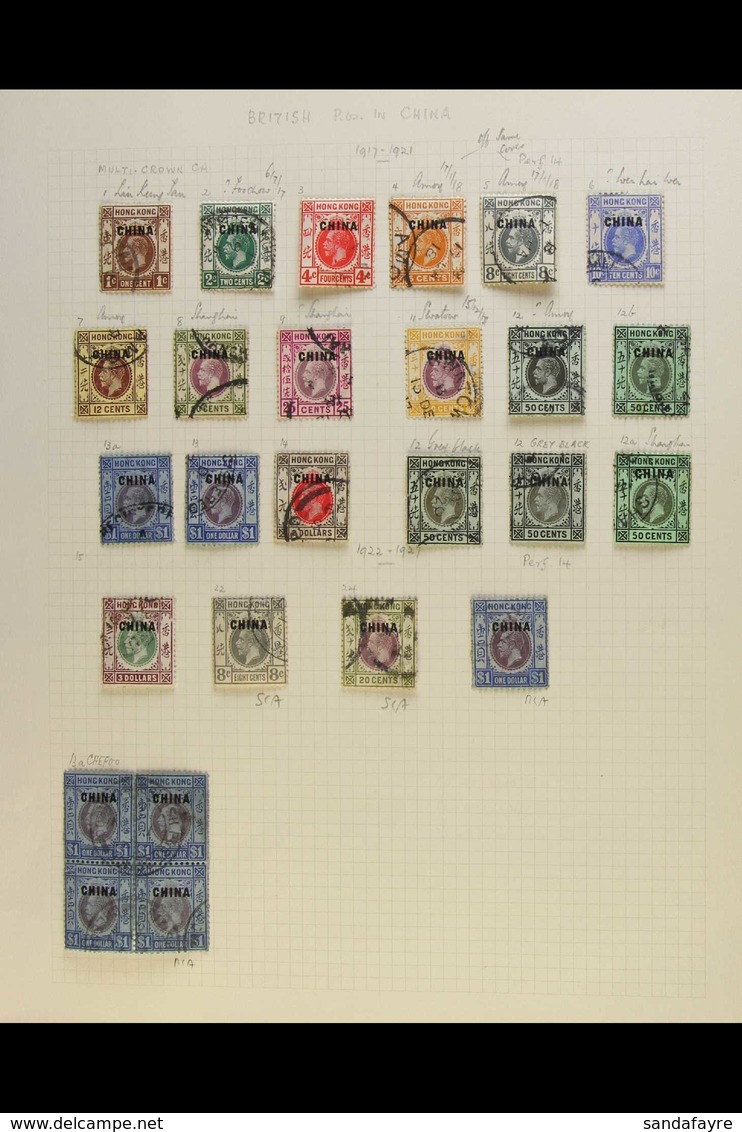 BRITISH POST OFFICES IN CHINA 1917-1922 FINE USED COLLECTION Of "CHINA" Overprints On Hong Kong Issues On A Page, Inc 19 - Autres & Non Classés