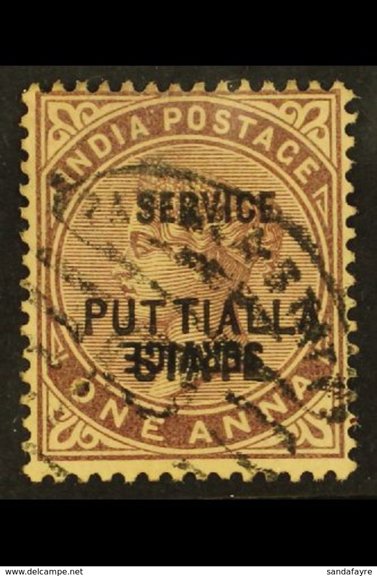 PATIALA OFFICIAL 1885 1a Brown-purple With "SERVICE" Double, One Inverted, SG O5b, Fine Used. For More Images, Please Vi - Autres & Non Classés