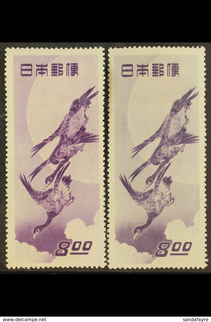 1949 8y Violet Postal Week - Geese, SG 556, Very Fine Mint, Two Different Shades - Reddish Violet And Violet, Fresh. (2  - Autres & Non Classés