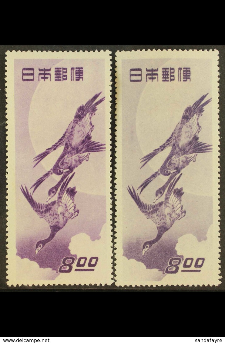 1949 8y Violet Postal Week - Geese, SG 556, Very Fine Mint, Two Different Shades - Reddish Violet And Violet, Fresh. (2  - Other & Unclassified