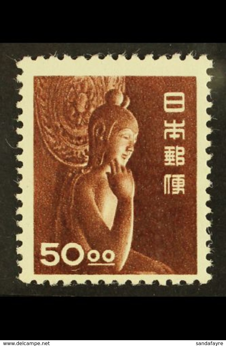 1950-51 50y Reddish Brown, SG 599, Never Hinged Mint For More Images, Please Visit Http://www.sandafayre.com/itemdetails - Sonstige & Ohne Zuordnung