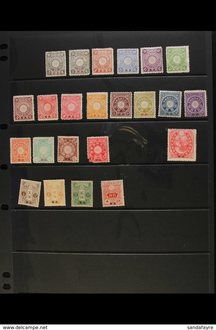 JAPANESE PO's IN CHINA A Small Collection Of Mint Stamps, Fresh And Attractive But Often With Gum Faults / Small Part Gu - Sonstige & Ohne Zuordnung