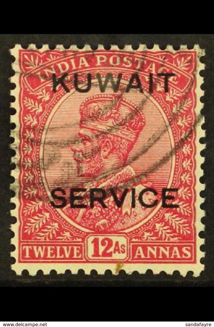 OFFICIAL 1929-33 12a Claret, SG O22, Very Fine Used. For More Images, Please Visit Http://www.sandafayre.com/itemdetails - Koweït