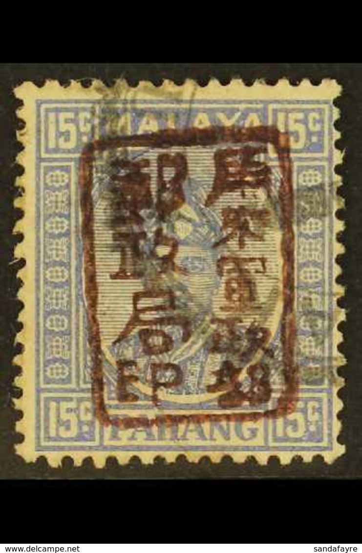 PAHANG 1942 15c Ultramarine Overprinted Single Frame Chop IN BROWN, SG J183c, Very Fine Used. Scarce Stamp. For More Ima - Sonstige & Ohne Zuordnung