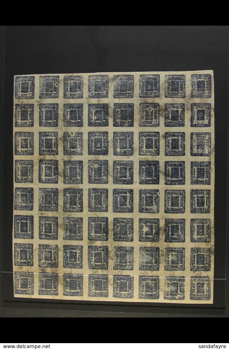 1917-28 1a Blue (SG 26, Scott 23, Hellrigl 27), Setting 27, Second State Late Printing - The So-called "CLEANED LETTERIN - Népal