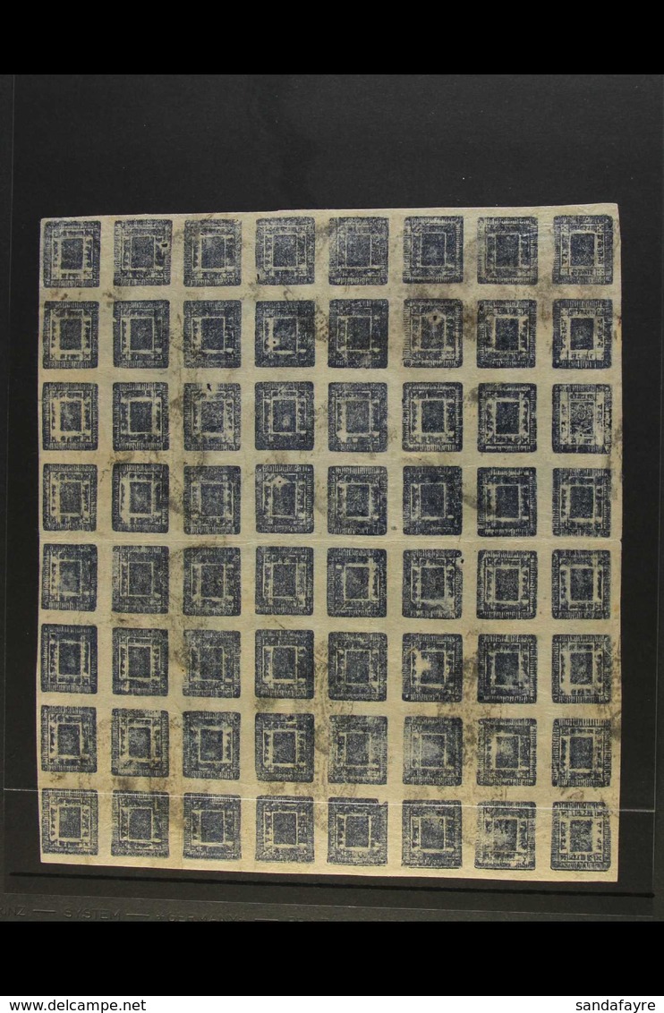 1917-28 1a Blue (SG 26, Scott 23, Hellrigl 27), Setting 27, Second State Late Printing - The So-called "CLEANED LETTERIN - Nepal