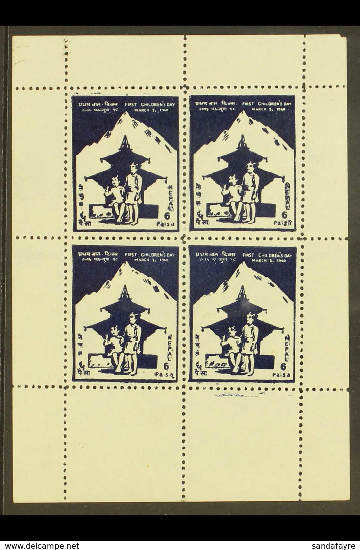 1960 6p Deep Blue, Children's Day SHEETLET OF FOUR, SG 137a, Never Hinged Mint. For More Images, Please Visit Http://www - Népal
