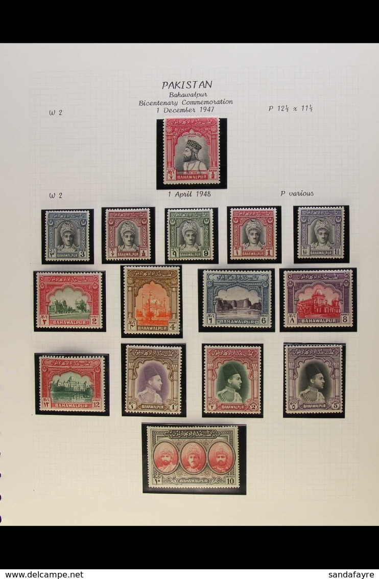 1947-9 KGVI FINE MINT COLLECTION Complete From 1947 Bicentenary To 1949 U.P.U. (both Perfs), SG 18/46a, Also Officials 1 - Bahawalpur