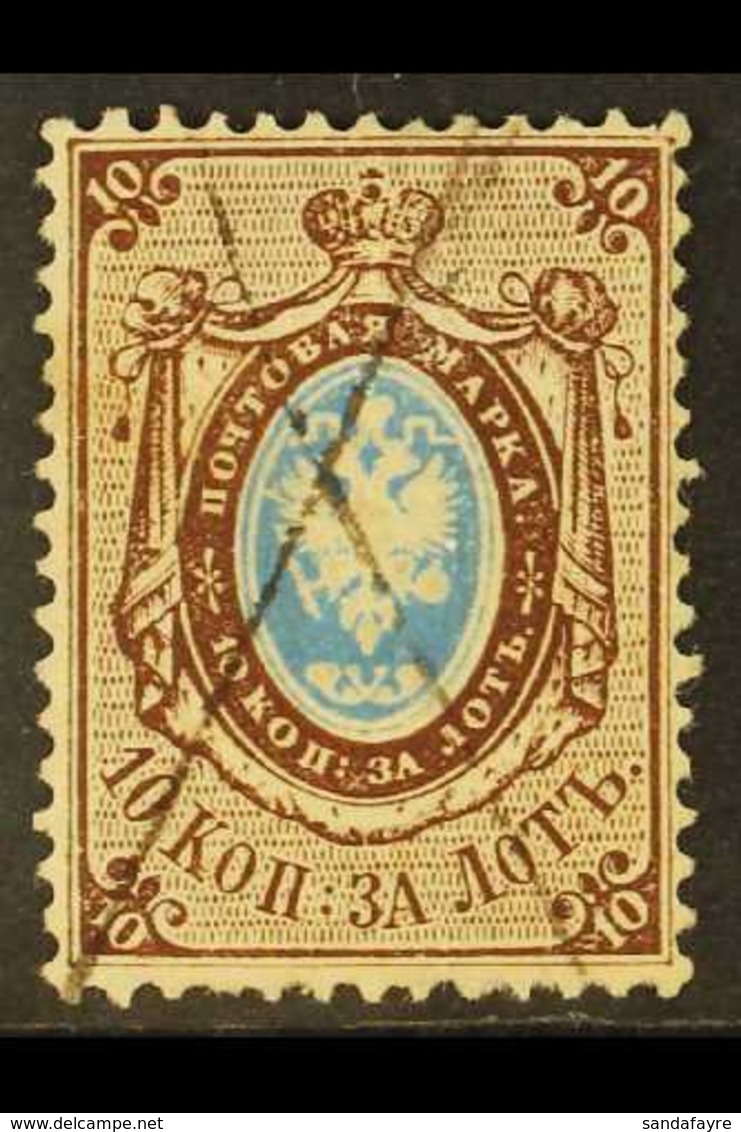 1858 10k Blue And Brown Arms, Perf 14½-15, On Thick Paper, SG 2 Or Michel 2x, Fine Used With Neat Pen Cancel. For More I - Autres & Non Classés