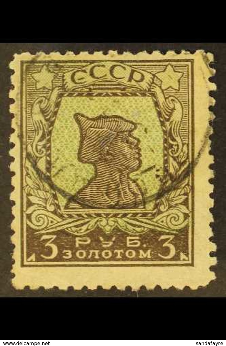 1923-25 3r Green And Grey-brown "Soldier" Definitive, Perf 10, SG 395, Fine Used. For More Images, Please Visit Http://w - Other & Unclassified