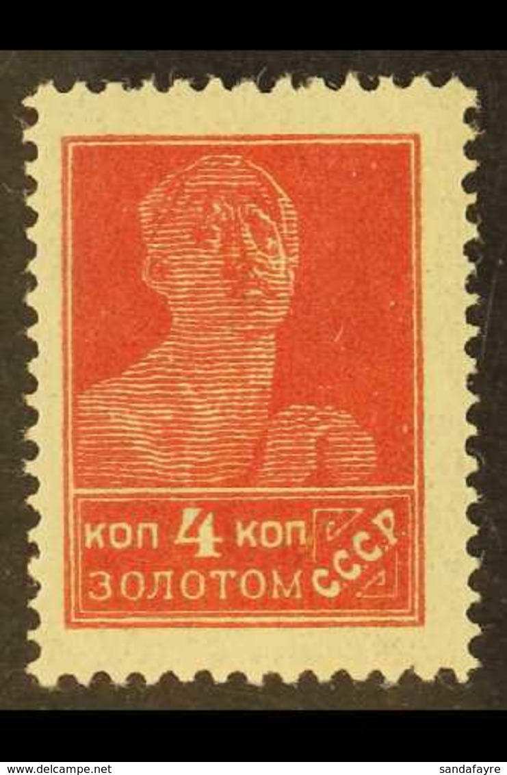 1923-25 4k Rosine "Worker" Definitive, Lithographed, Perf 14 X 14½, Very Fine Mint. For More Images, Please Visit Http:/ - Other & Unclassified