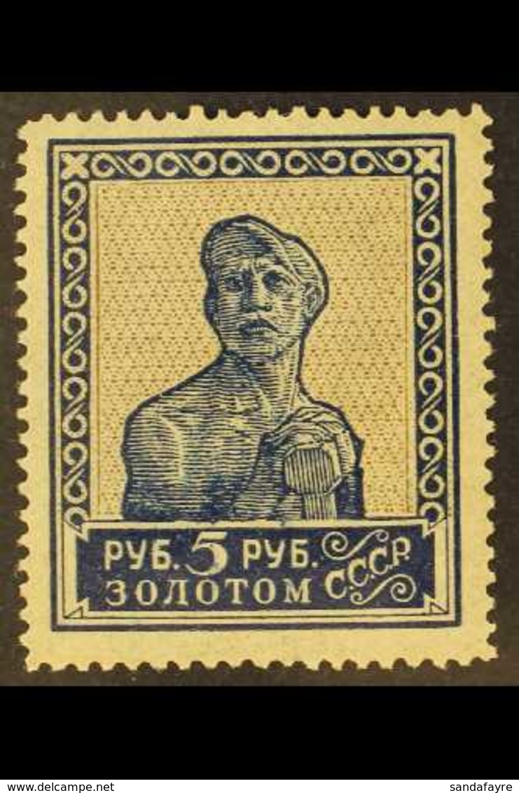 1923-25 5r Brown And Blue "Worker" Definitive, Perf 13½, SG 393, Fine Mint. For More Images, Please Visit Http://www.san - Autres & Non Classés