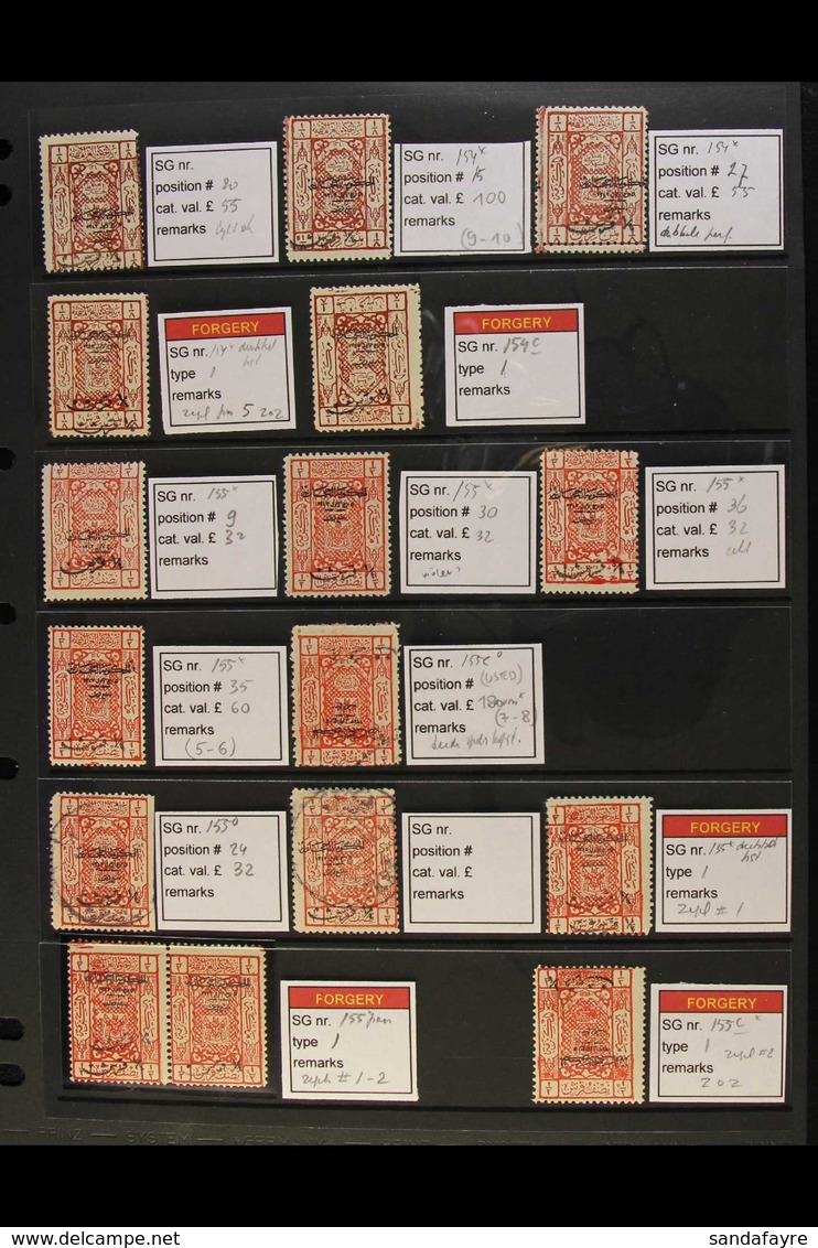 1925 Group Of The 1922 & 1924 Issues Overprinted, Then Further Handstamped With Values In Larger Type (SG 154/60), Inclu - Arabie Saoudite