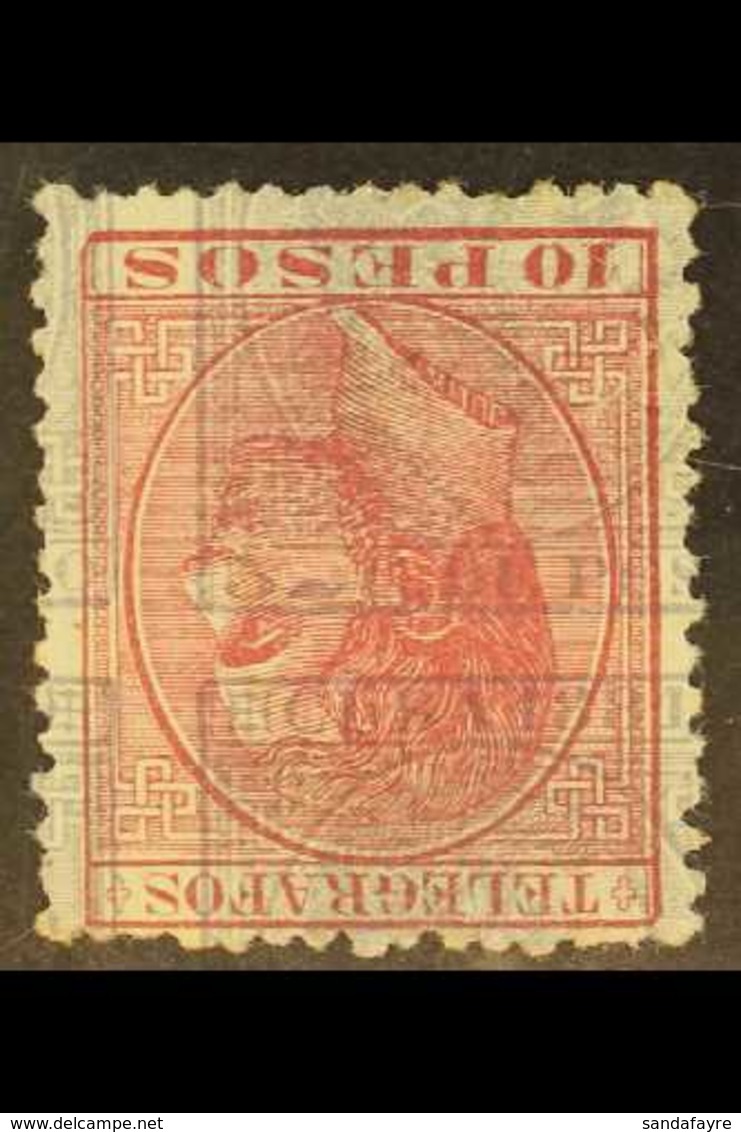 PHILIPPINES CURIOUS ITEM 1880 10p Lake Telegraph Stamp With Frame Of 1881 Cuba Stamp Printed On Top, As Barefoot 8, Mint - Other & Unclassified