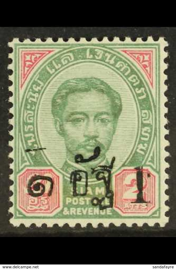 1889 1a On 2a Green And Carmine, (short 1 With Serrif To Foot), SG 22, Superb Mint. Scarce Stamp. Cat SG £425. For More  - Thailand