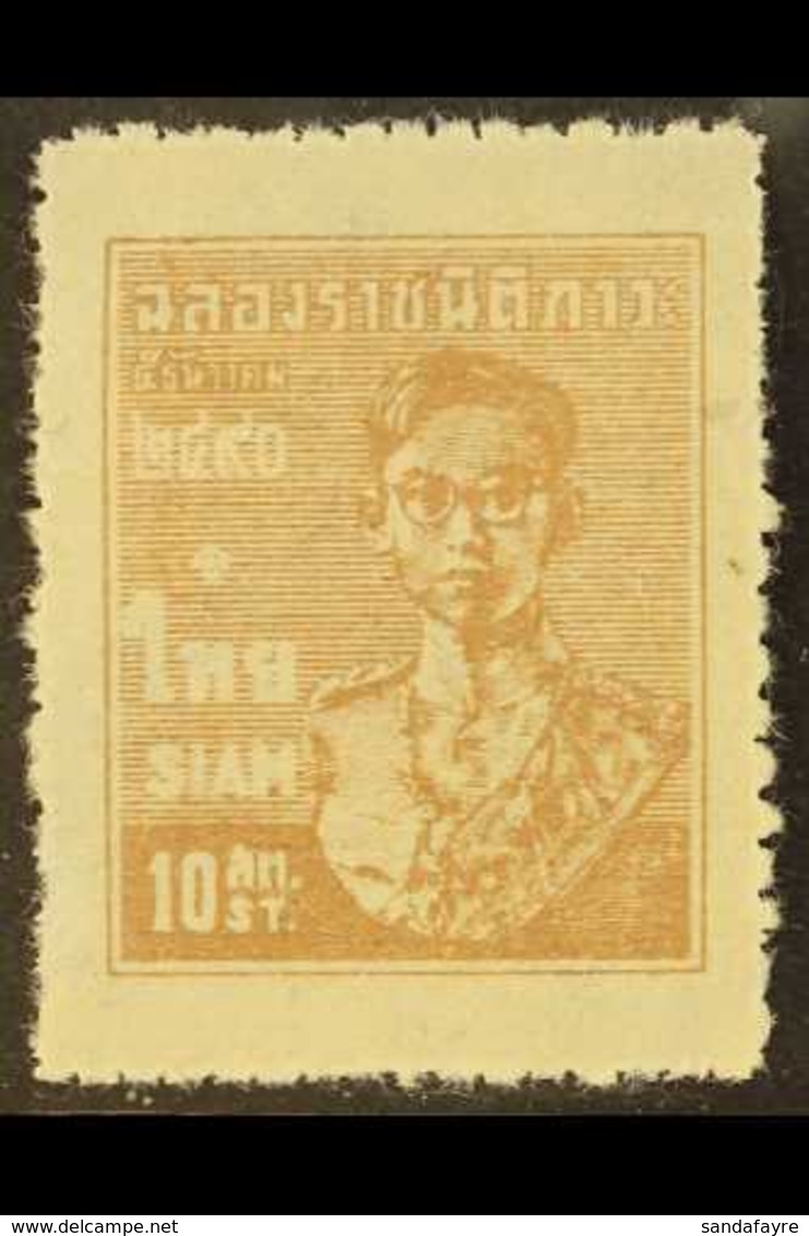 1947-48 10s Olive Brown "Coming Of Age", SG 324, Scott 261a, Very Fine Mint With OG For More Images, Please Visit Http:/ - Thaïlande