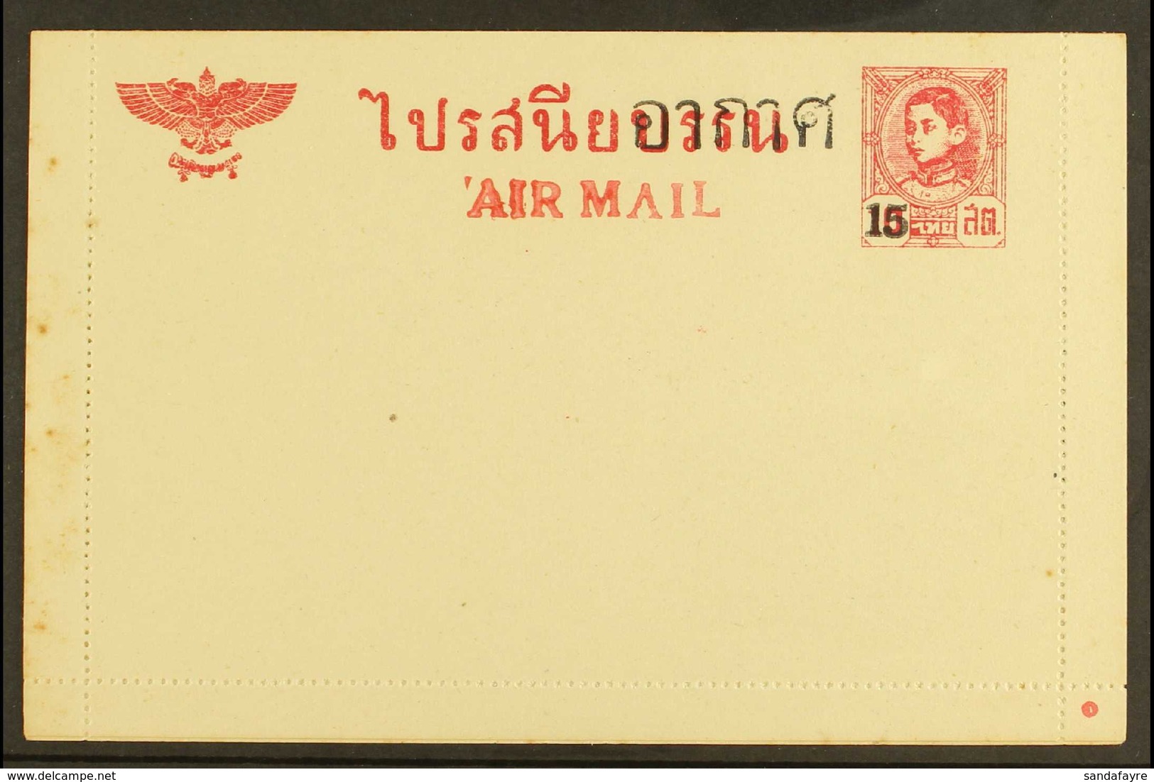 1948 (circa) UNISSUED AIR MAIL LETTER CARD. 1943 10stg Carmine Letter Card With Additional "Air Mail" Inscription & 15st - Thailand