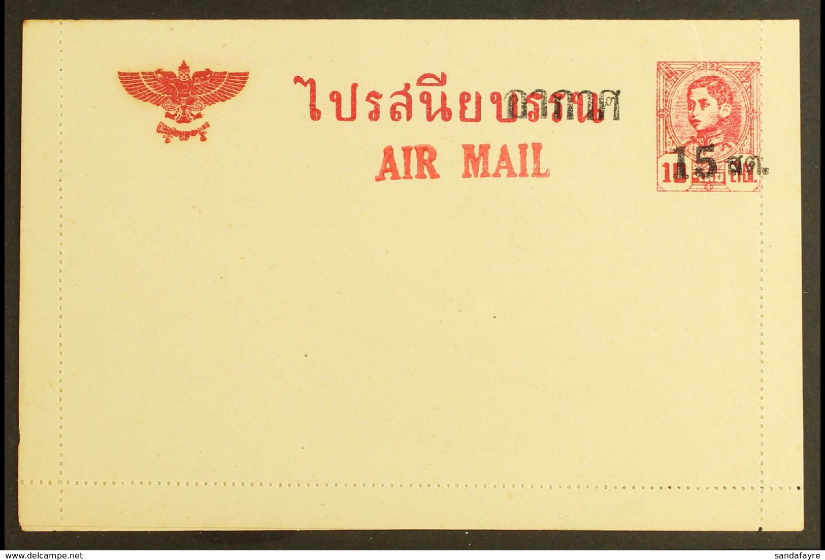 1948 (circa) UNISSUED AIR MAIL LETTER CARD. 1943 10stg Carmine Letter Card With Additional "Air Mail" Inscription & 15st - Thaïlande