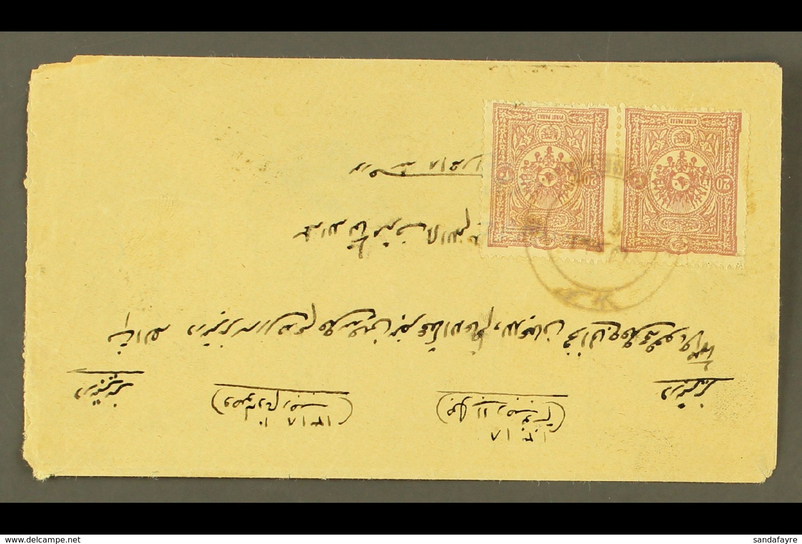 USED IN IRAQ Circa 1900 Cover Addressed In Arabic To Persia, Bearing 1892 20pa Pair Tied By "KERBELA" Bilingual Star Cds - Other & Unclassified