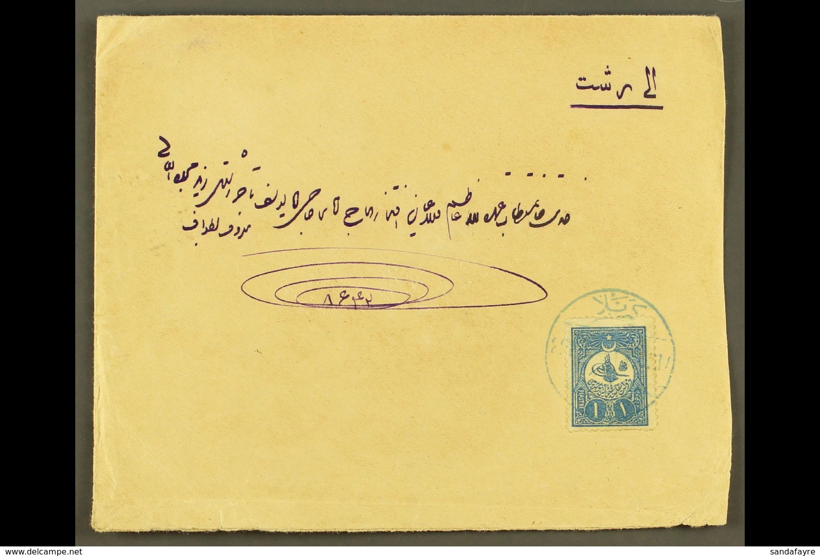 USED IN IRAQ 1908 Cover Addressed In Arabic To Persia, Bearing 1908 1pi Tied By Bilingual "KERBELA" Cds Cancel IN BLUE,  - Sonstige & Ohne Zuordnung