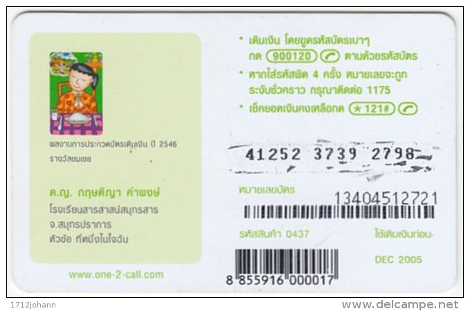 THAILAND D-304 Prepaid 1-2-call/AIS - Cartoon - Used - Thailand