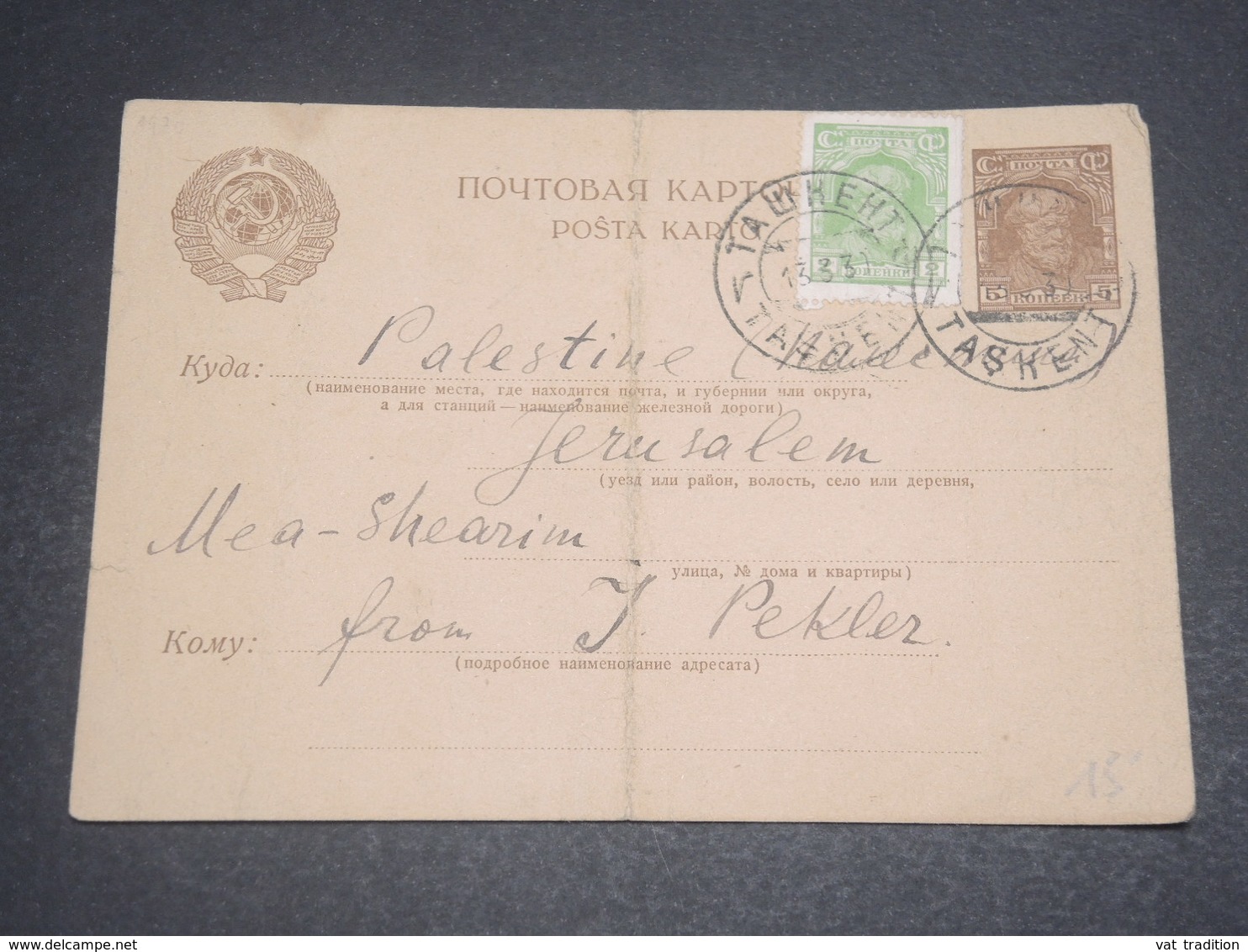 RUSSIE - Entier Postal ( Pli Central ) + Complément Pour Jérusalem En 1930 - L 12243 - ...-1949