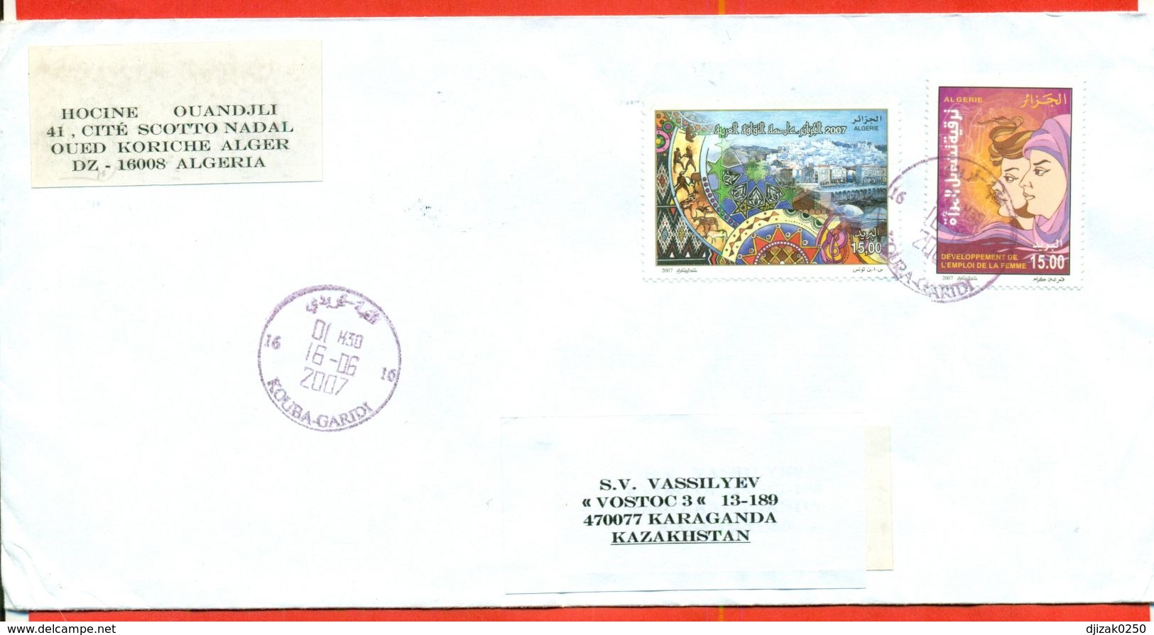 Algeria 2007.Envelope Passed The Mail. Fammes. - Algeria (1962-...)