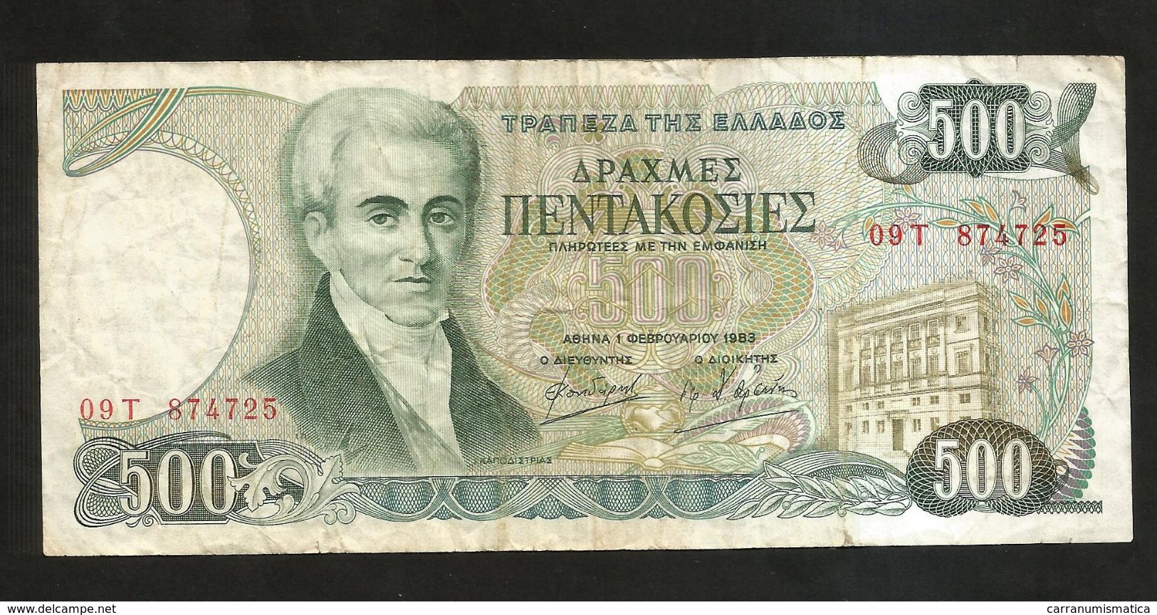 GREECE - NATIONAL BANK - 500 DRACHMAI (1983) - Grecia