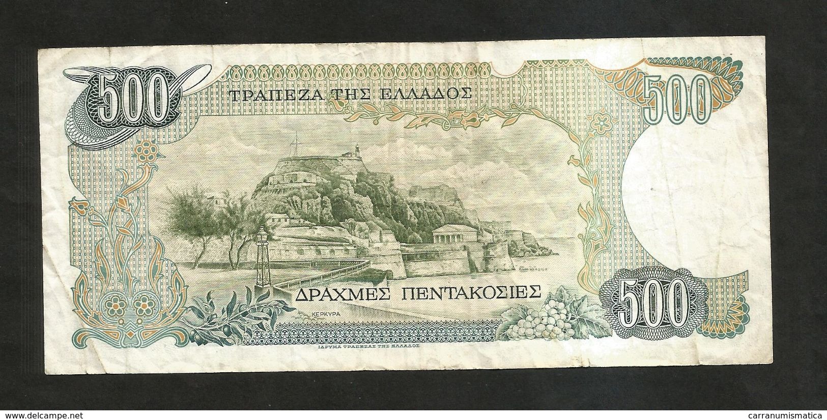 GREECE - NATIONAL BANK - 500 DRACHMAI (1983) - Grecia