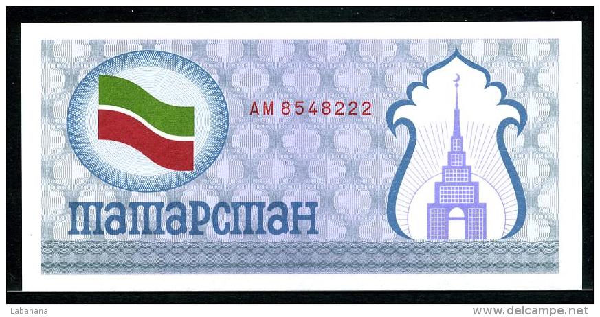 355-Tatarstan Billet De 100 Roubles 1991-92 AM854 Uniface Neuf - Tatarstan