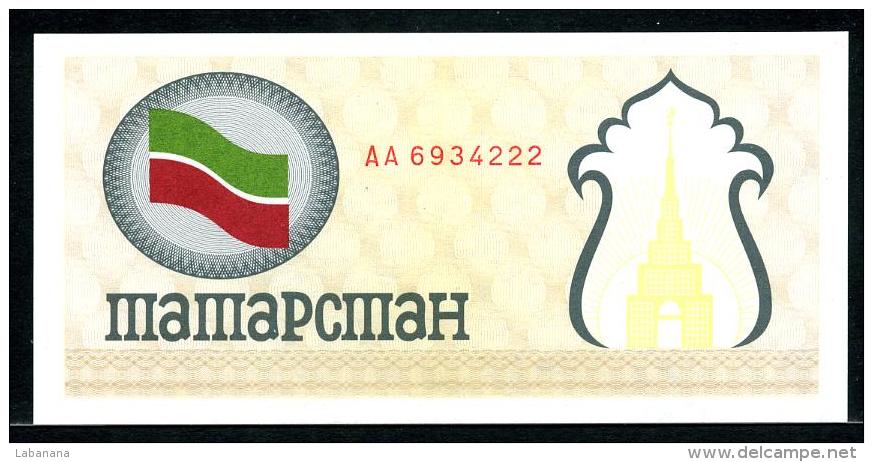 355-Tatarstan Billet De 100 Roubles 1991-92 AA693 Uniface Neuf - Tatarstan