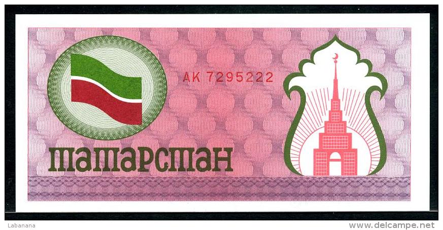 355-Tatarstan Billet De 100 Roubles 1991-92 AK729 Uniface Neuf - Tatarstan